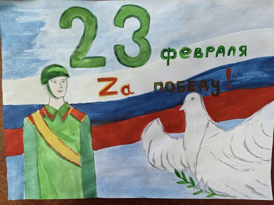 Всероссийский творческий конкурс «Защитникам Отечества посвящается...»  - детский рисунок, поделка, творческая работа, категория школьники, 7 класс, дистанционный конкурс, школьный конкурс