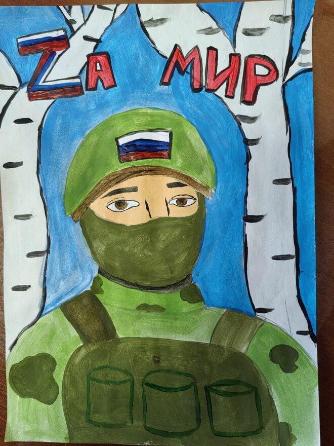 Всероссийский творческий конкурс «Защитникам Отечества посвящается...»  - детский рисунок, поделка, творческая работа, категория школьники, 7 класс, дистанционный конкурс, школьный конкурс