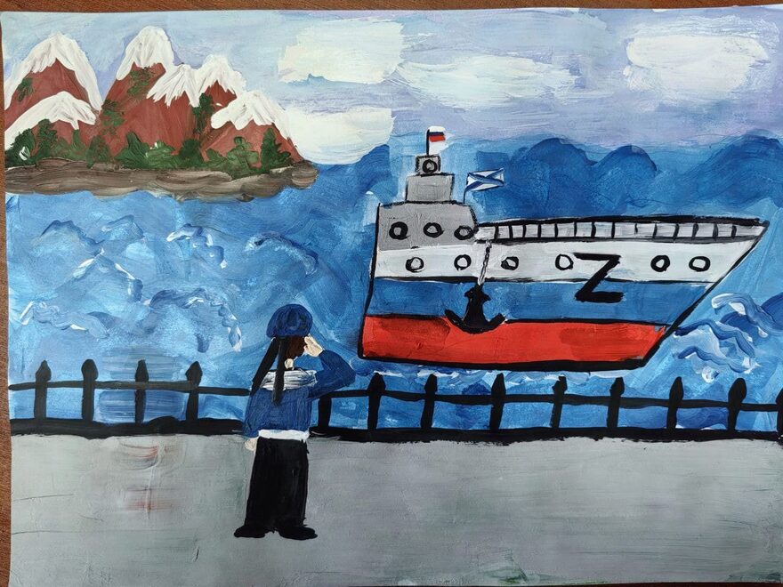 Всероссийский творческий конкурс «Защитникам Отечества посвящается...»  - детский рисунок, поделка, творческая работа, категория школьники, 6 класс, дистанционный конкурс, школьный конкурс