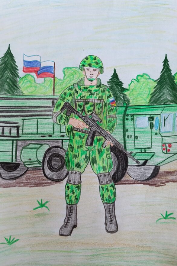 Всероссийский творческий конкурс «Защитникам Отечества посвящается...»  - детский рисунок, поделка, творческая работа, категория школьники, 5 класс, дистанционный конкурс, школьный конкурс