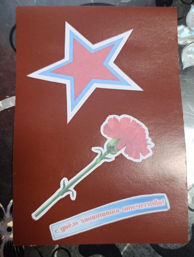 Всероссийский творческий конкурс «Защитникам Отечества посвящается...»  - детский рисунок, поделка, творческая работа, категория дошкольники, детский сад, дистанционный конкурс, школьный конкурс