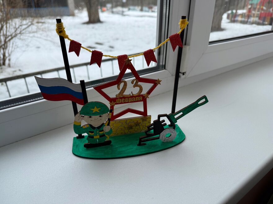 Всероссийский творческий конкурс «Защитникам Отечества посвящается...»  - детский рисунок, поделка, творческая работа, категория дошкольники, детский сад, дистанционный конкурс, школьный конкурс