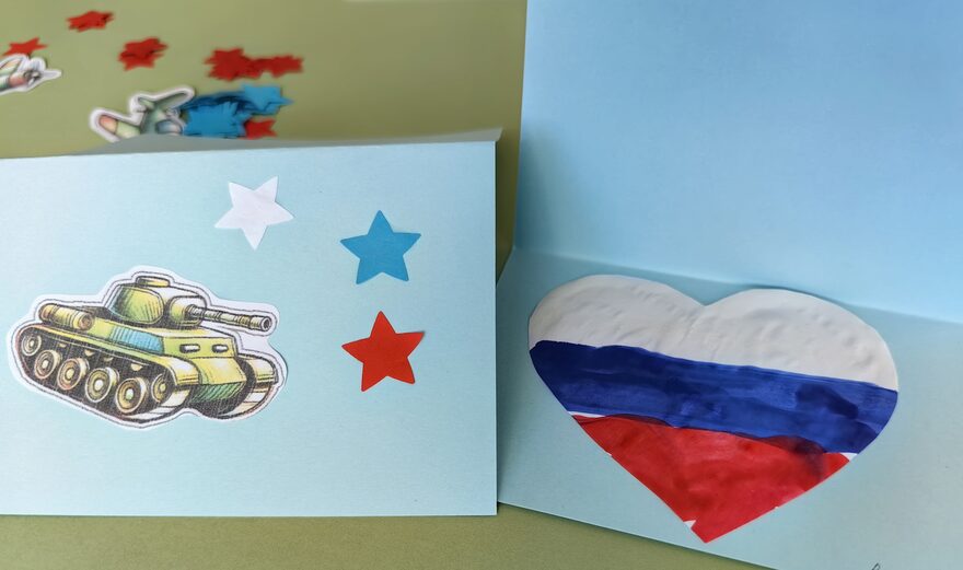 Всероссийский творческий конкурс «Защитникам Отечества посвящается...»  - детский рисунок, поделка, творческая работа, категория дошкольники, детский сад, дистанционный конкурс, школьный конкурс