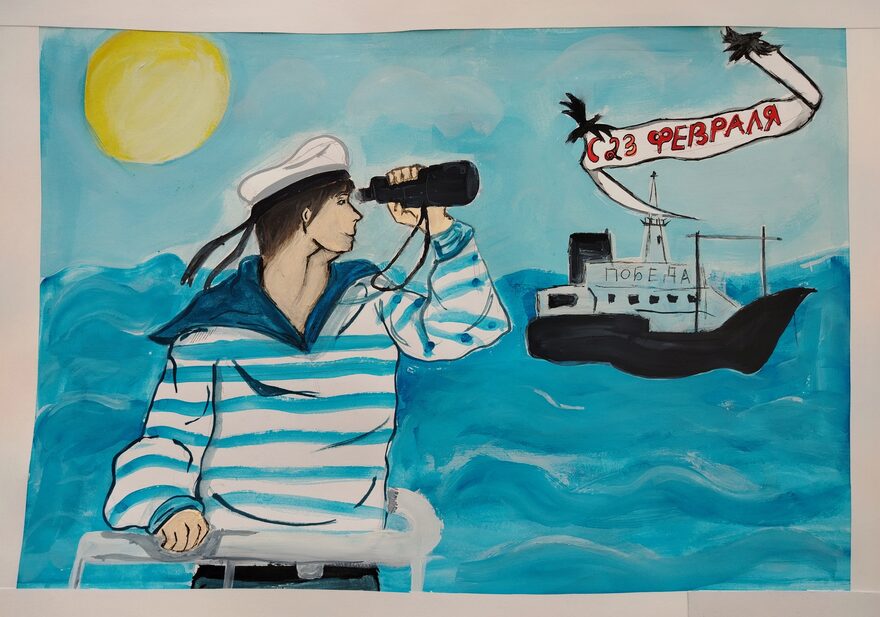 Всероссийский творческий конкурс «Защитникам Отечества посвящается...»  - детский рисунок, поделка, творческая работа, категория школьники, 8 класс, дистанционный конкурс, школьный конкурс