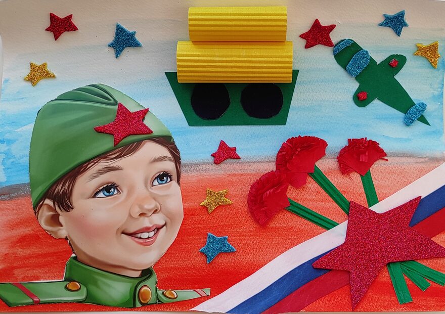 Всероссийский творческий конкурс «Защитникам Отечества посвящается...»  - детский рисунок, поделка, творческая работа, категория школьники, 4 класс, дистанционный конкурс, школьный конкурс