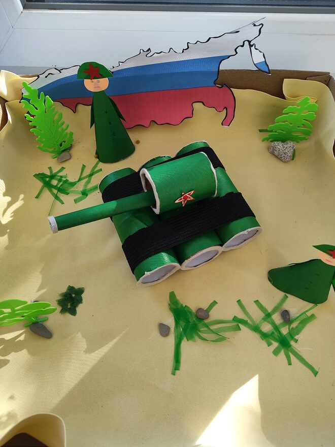 Всероссийский творческий конкурс «Защитникам Отечества посвящается...»  - детский рисунок, поделка, творческая работа, категория дошкольники, детский сад, дистанционный конкурс, школьный конкурс