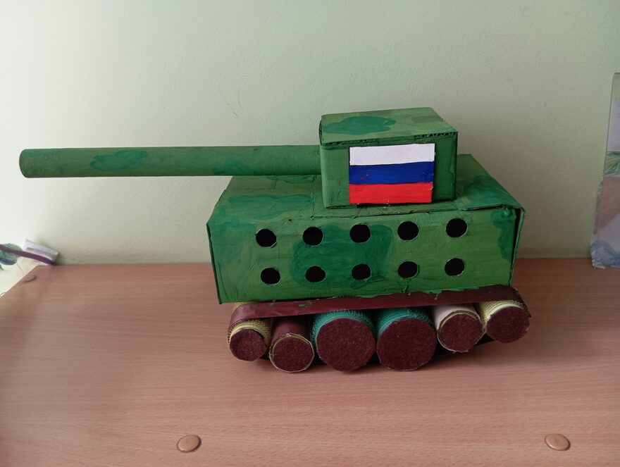 Всероссийский творческий конкурс «Защитникам Отечества посвящается...»  - детский рисунок, поделка, творческая работа, категория дошкольники, детский сад, дистанционный конкурс, школьный конкурс