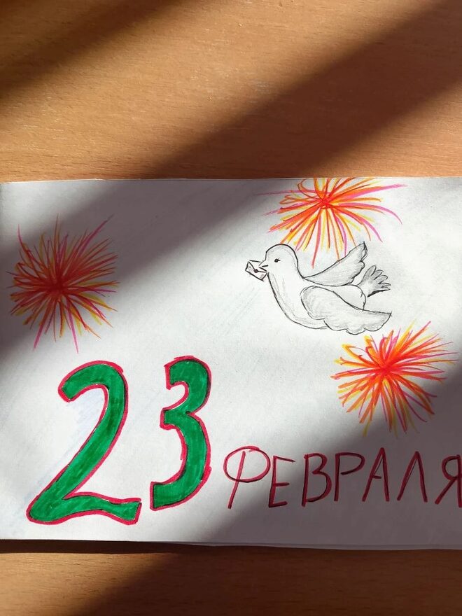 Всероссийский творческий конкурс «Защитникам Отечества посвящается...»  - детский рисунок, поделка, творческая работа, категория школьники, 4 класс, дистанционный конкурс, школьный конкурс