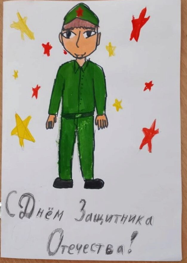 Всероссийский творческий конкурс «Защитникам Отечества посвящается...»  - детский рисунок, поделка, творческая работа, категория школьники, 3 класс, дистанционный конкурс, школьный конкурс