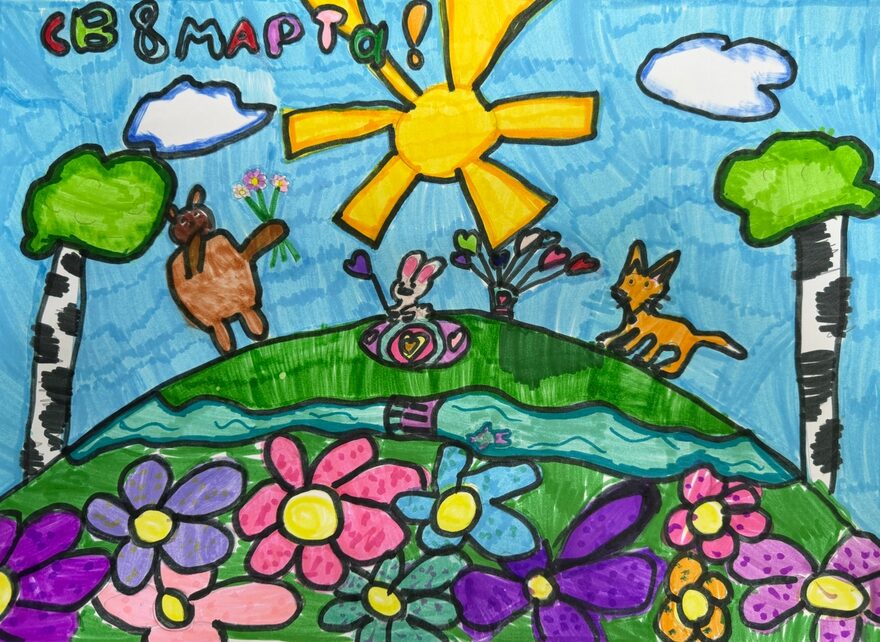 Всероссийский творческий конкурс «8 Марта - праздник весны, цветов и любви»  - детский рисунок, поделка, творческая работа, категория школьники, 1 класс, дистанционный конкурс, школьный конкурс