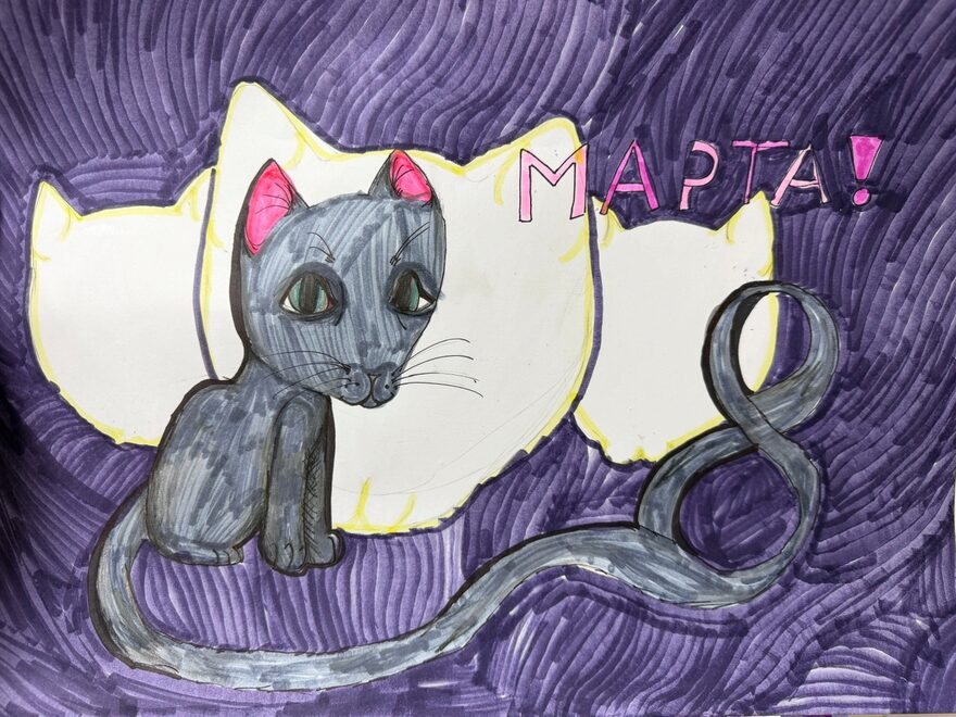 Всероссийский творческий конкурс «8 Марта - праздник весны, цветов и любви»  - детский рисунок, поделка, творческая работа, категория школьники, 2 класс, дистанционный конкурс, школьный конкурс