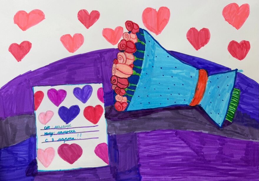 Всероссийский творческий конкурс «8 Марта - праздник весны, цветов и любви»  - детский рисунок, поделка, творческая работа, категория школьники, 2 класс, дистанционный конкурс, школьный конкурс