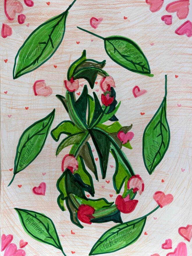 Всероссийский творческий конкурс «8 Марта - праздник весны, цветов и любви»  - детский рисунок, поделка, творческая работа, категория школьники, 3 класс, дистанционный конкурс, школьный конкурс