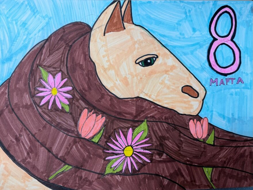 Всероссийский творческий конкурс «8 Марта - праздник весны, цветов и любви»  - детский рисунок, поделка, творческая работа, категория школьники, 3 класс, дистанционный конкурс, школьный конкурс