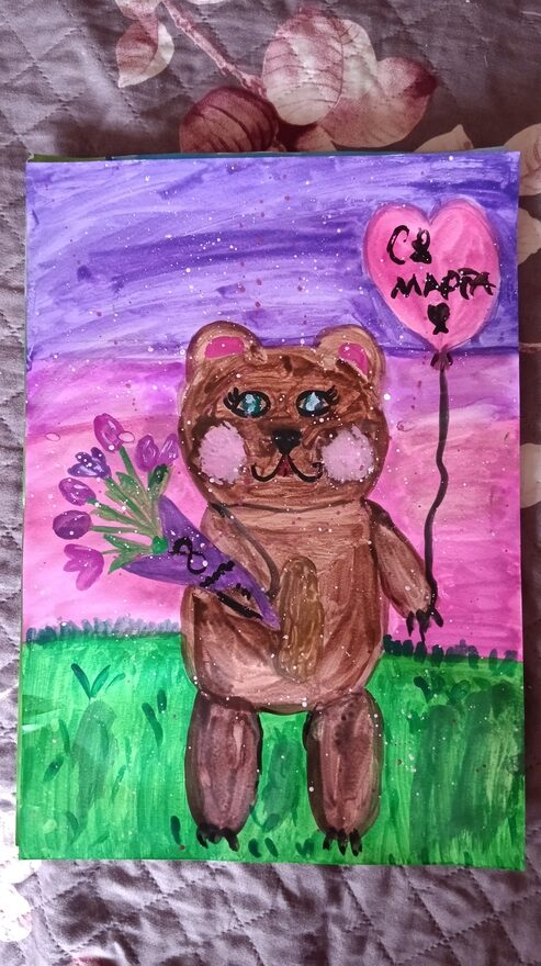 Всероссийский творческий конкурс «8 Марта - праздник весны, цветов и любви»  - детский рисунок, поделка, творческая работа, категория школьники, 4 класс, дистанционный конкурс, школьный конкурс