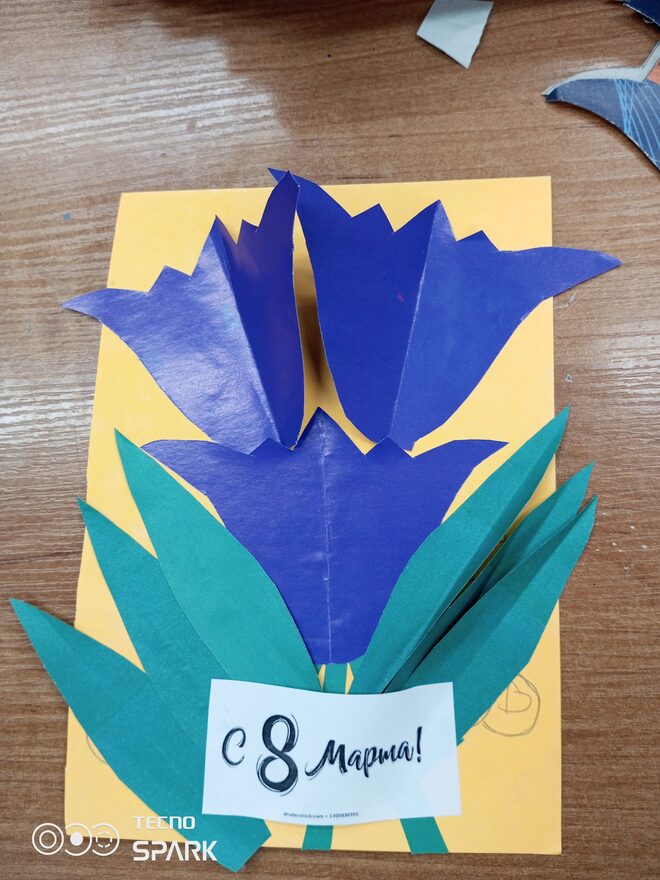 Всероссийский творческий конкурс «8 Марта - праздник весны, цветов и любви»  - детский рисунок, поделка, творческая работа, категория школьники, 1 класс, дистанционный конкурс, школьный конкурс