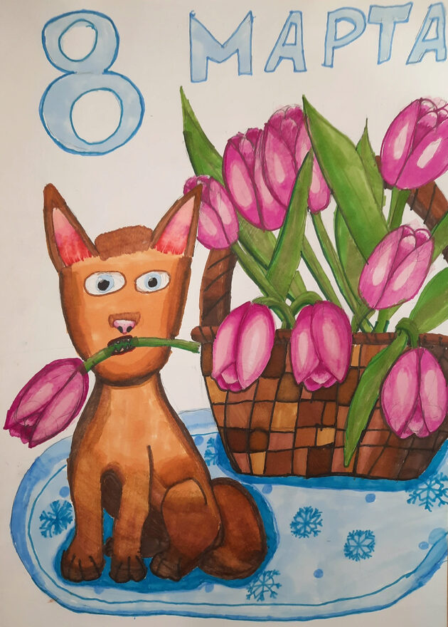 Всероссийский творческий конкурс «8 Марта - праздник весны, цветов и любви»  - детский рисунок, поделка, творческая работа, категория дошкольники, детский сад, дистанционный конкурс, школьный конкурс