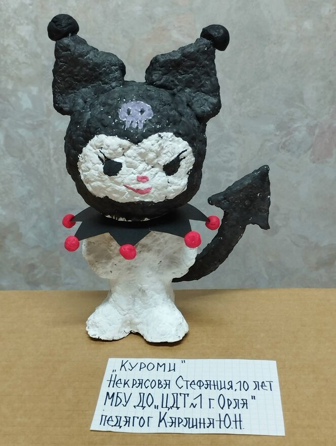 Всероссийский творческий конкурс «Любимые сказки и мультфильмы»  - детский рисунок, поделка, творческая работа, категория школьники, 4 класс, дистанционный конкурс, школьный конкурс