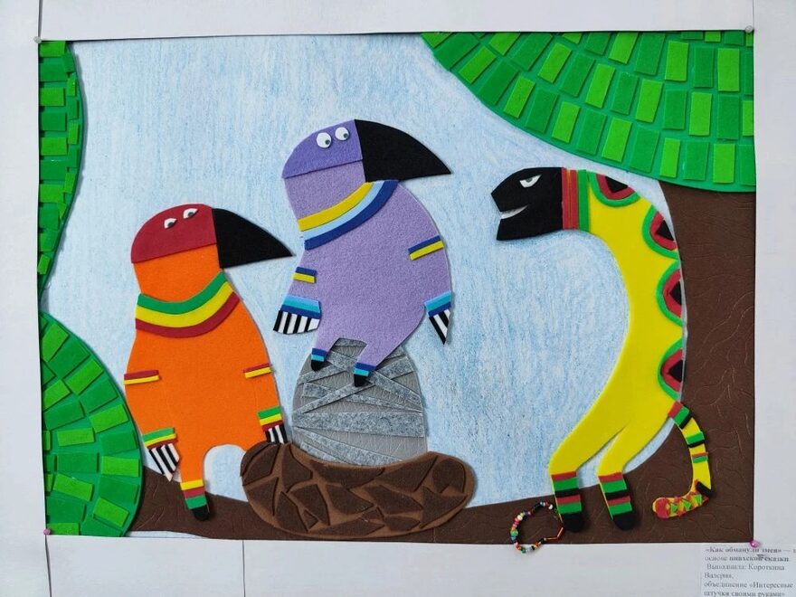 Всероссийский творческий конкурс «Любимые сказки и мультфильмы»  - детский рисунок, поделка, творческая работа, категория школьники, 6 класс, дистанционный конкурс, школьный конкурс