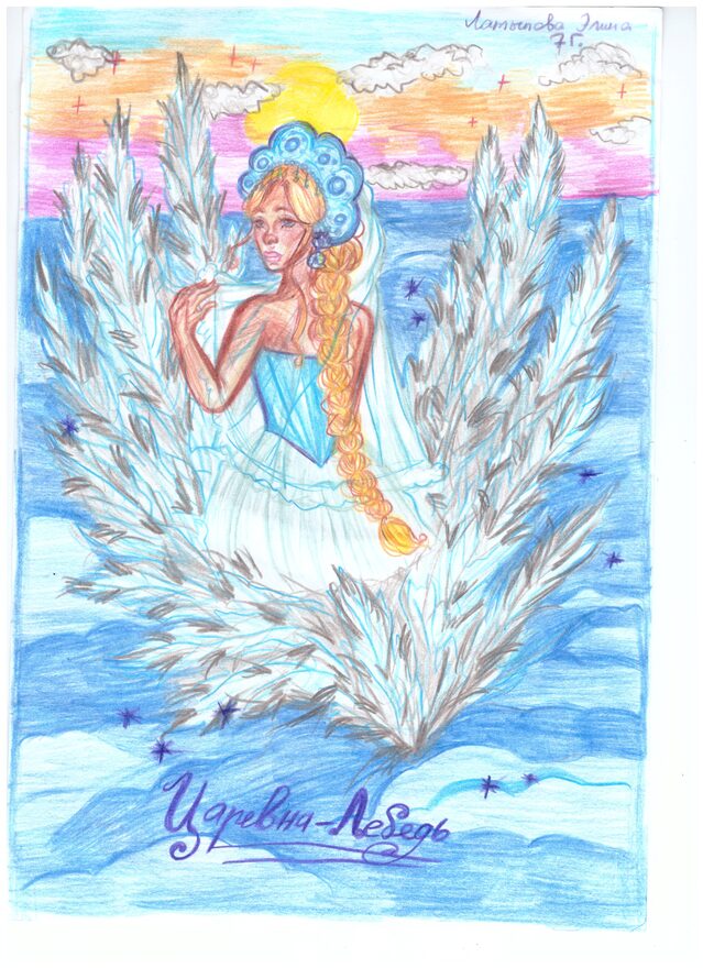 Всероссийский творческий конкурс «Любимые сказки и мультфильмы»  - детский рисунок, поделка, творческая работа, категория школьники, 7 класс, дистанционный конкурс, школьный конкурс