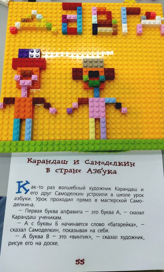 Всероссийский творческий конкурс «Любимые сказки и мультфильмы»  - детский рисунок, поделка, творческая работа, категория школьники, 1 класс, дистанционный конкурс, школьный конкурс