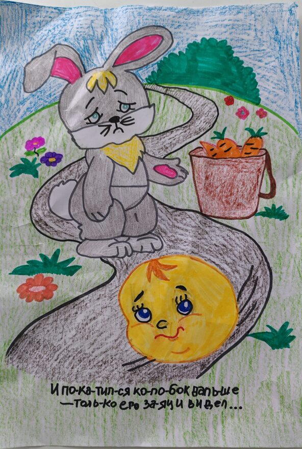 Всероссийский творческий конкурс «Любимые сказки и мультфильмы»  - детский рисунок, поделка, творческая работа, категория дошкольники, детский сад, дистанционный конкурс, школьный конкурс