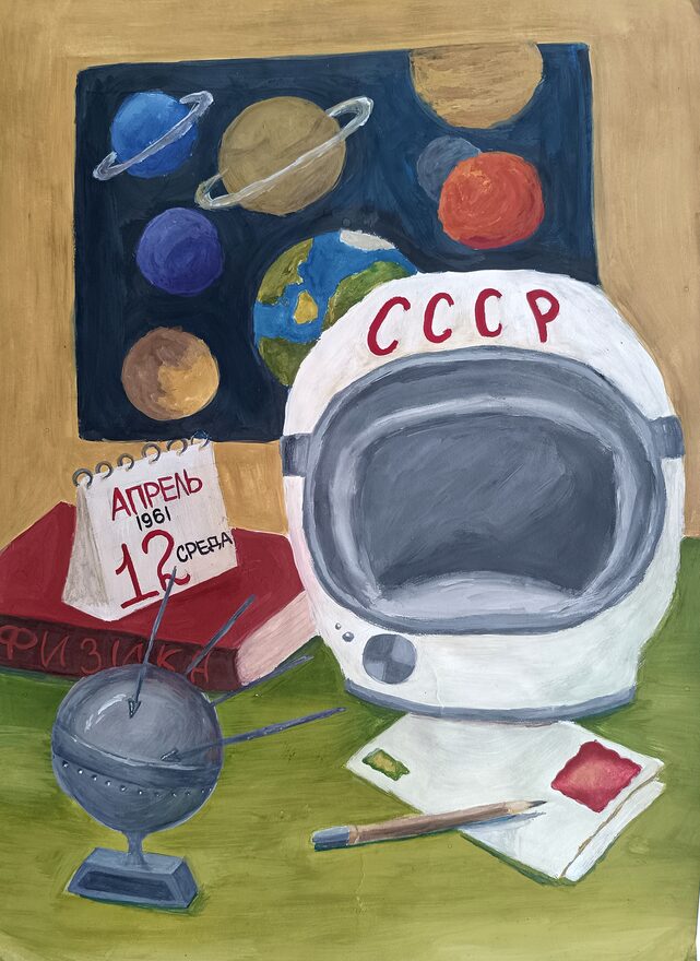 Всероссийский творческий конкурс «Тайны далёких планет»  - детский рисунок, поделка, творческая работа, категория школьники, 3 класс, дистанционный конкурс, школьный конкурс