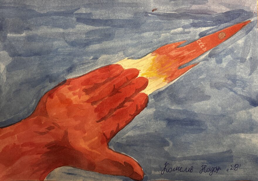 Всероссийский творческий конкурс «Тайны далёких планет»  - детский рисунок, поделка, творческая работа, категория школьники, 2 класс, дистанционный конкурс, школьный конкурс