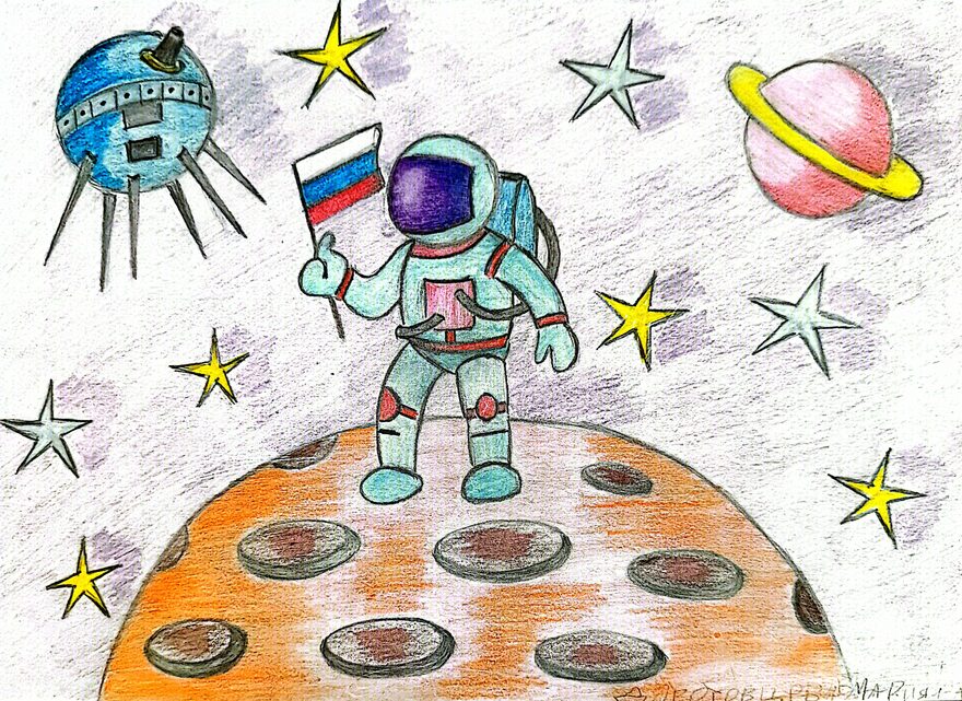 Всероссийский творческий конкурс «Тайны далёких планет»  - детский рисунок, поделка, творческая работа, категория школьники, 2 класс, дистанционный конкурс, школьный конкурс