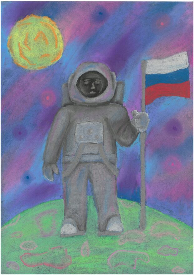 Всероссийский творческий конкурс «Тайны далёких планет»  - детский рисунок, поделка, творческая работа, категория школьники, 8 класс, дистанционный конкурс, школьный конкурс