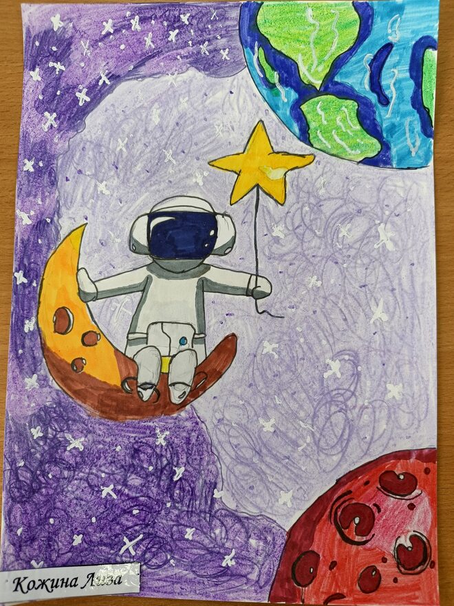 Всероссийский творческий конкурс «Тайны далёких планет»  - детский рисунок, поделка, творческая работа, категория школьники, 5 класс, дистанционный конкурс, школьный конкурс
