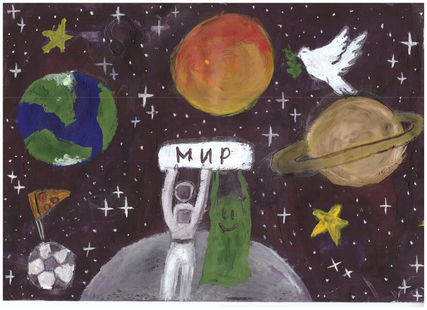 Всероссийский творческий конкурс «Тайны далёких планет»  - детский рисунок, поделка, творческая работа, категория школьники, 7 класс, дистанционный конкурс, школьный конкурс