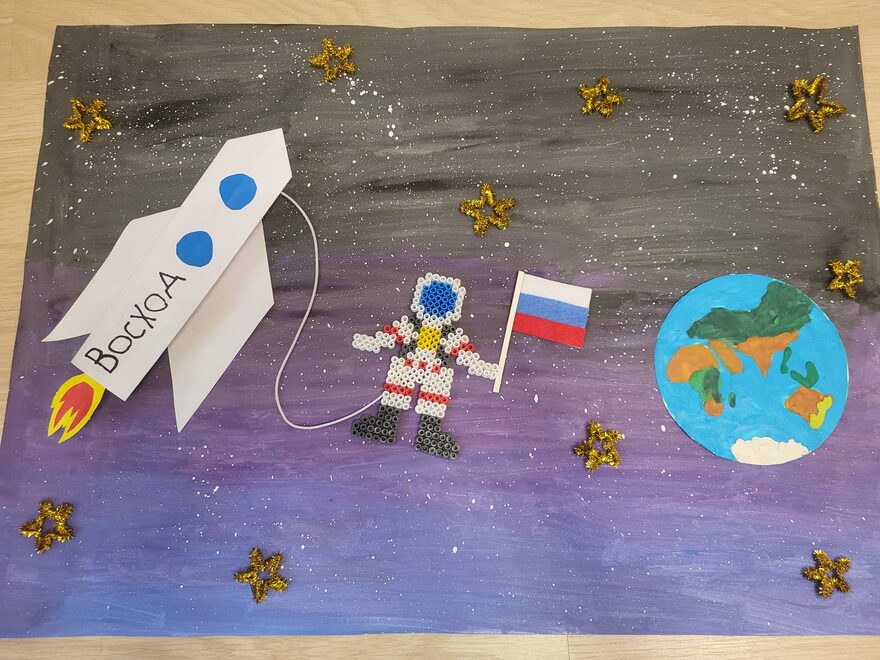 Всероссийский творческий конкурс «Тайны далёких планет»  - детский рисунок, поделка, творческая работа, категория дошкольники, детский сад, дистанционный конкурс, школьный конкурс