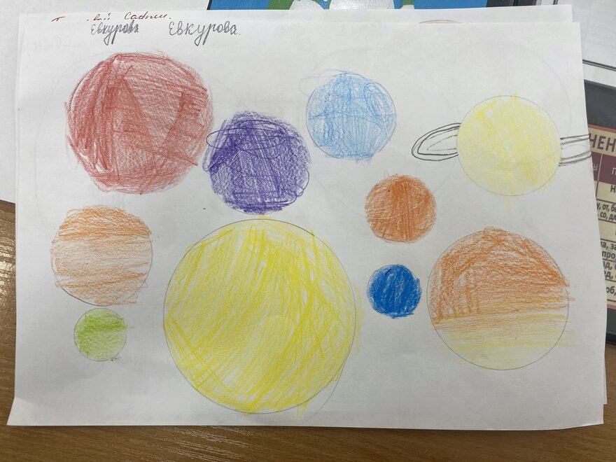 Всероссийский творческий конкурс «Тайны далёких планет»  - детский рисунок, поделка, творческая работа, категория школьники, 3 класс, дистанционный конкурс, школьный конкурс