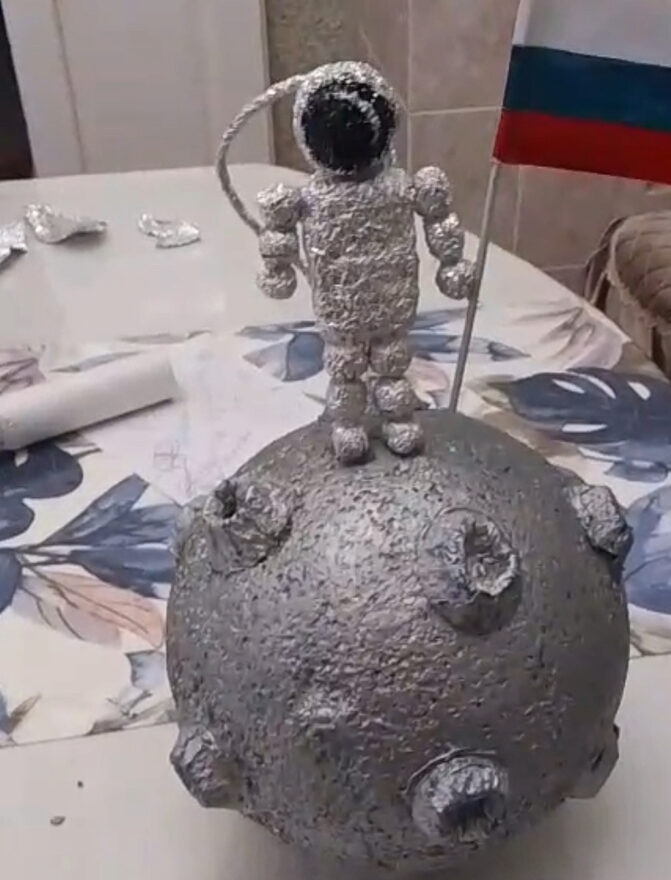 Всероссийский творческий конкурс «Тайны далёких планет»  - детский рисунок, поделка, творческая работа, категория школьники, 3 класс, дистанционный конкурс, школьный конкурс