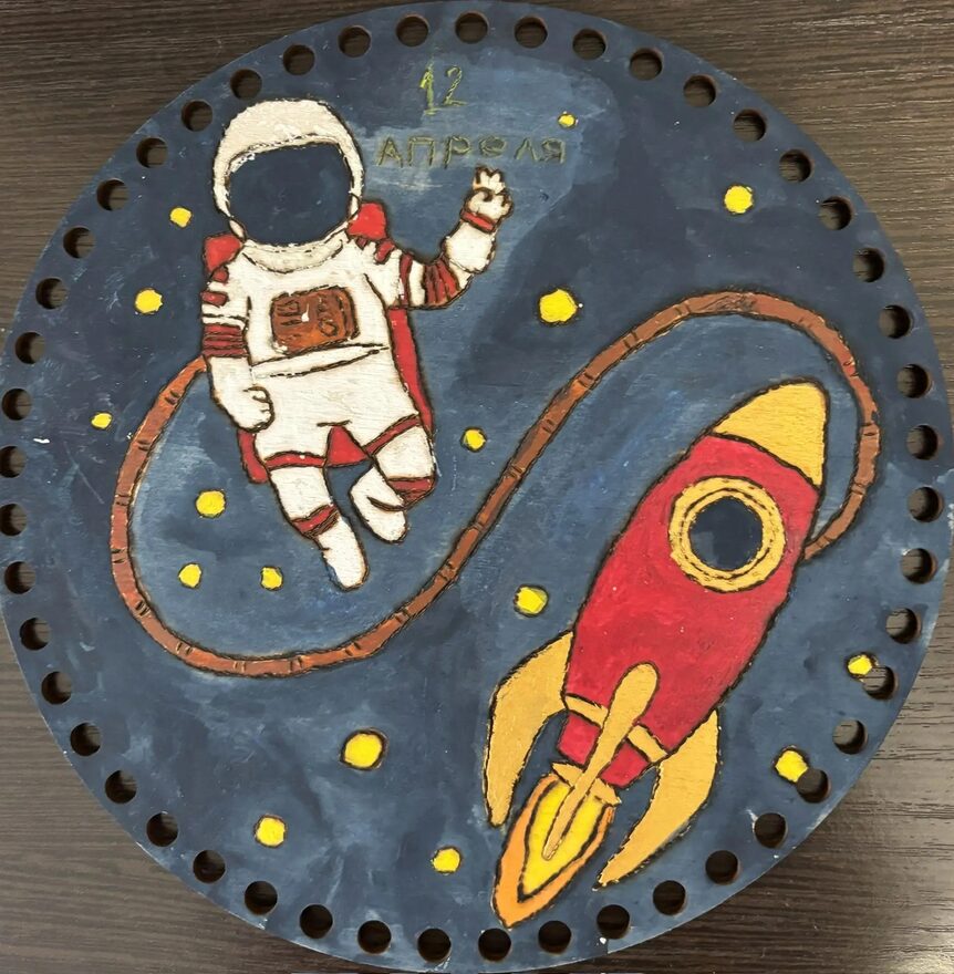 Всероссийский творческий конкурс «Тайны далёких планет»  - детский рисунок, поделка, творческая работа, категория школьники, 4 класс, дистанционный конкурс, школьный конкурс