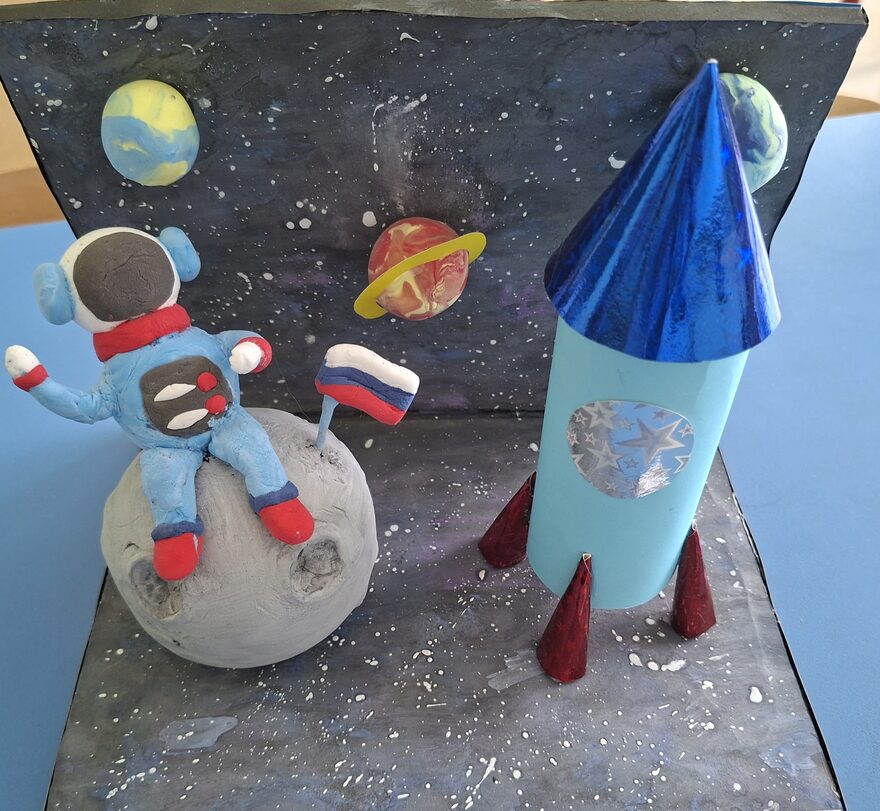 Всероссийский творческий конкурс «Тайны далёких планет»  - детский рисунок, поделка, творческая работа, категория дошкольники, детский сад, дистанционный конкурс, школьный конкурс