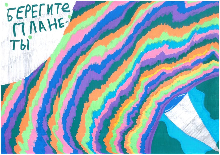 Всероссийский творческий конкурс «Тайны далёких планет»  - детский рисунок, поделка, творческая работа, категория школьники, 5 класс, дистанционный конкурс, школьный конкурс