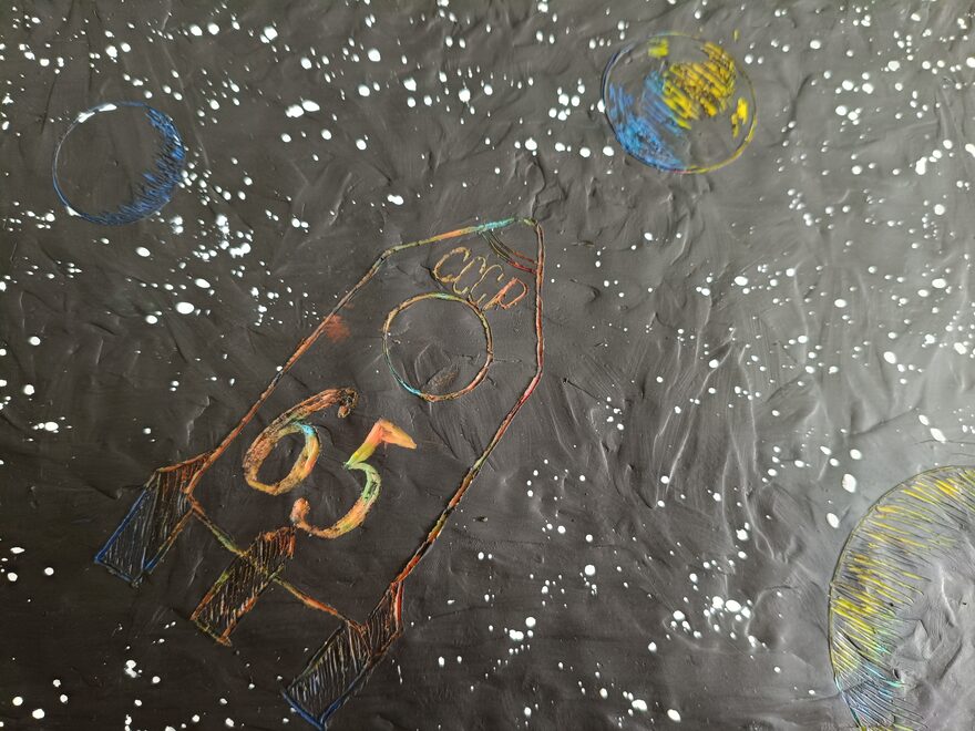 Всероссийский творческий конкурс «Тайны далёких планет»  - детский рисунок, поделка, творческая работа, категория школьники, 2 класс, дистанционный конкурс, школьный конкурс