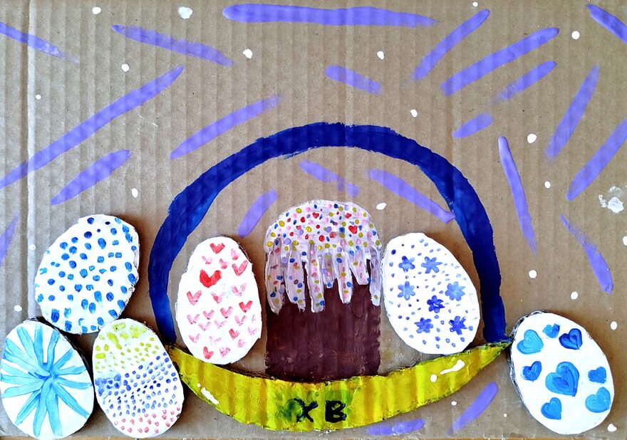 Всероссийский творческий конкурс «Пасхальные традиции»  - детский рисунок, поделка, творческая работа, категория школьники, 1 класс, дистанционный конкурс, школьный конкурс