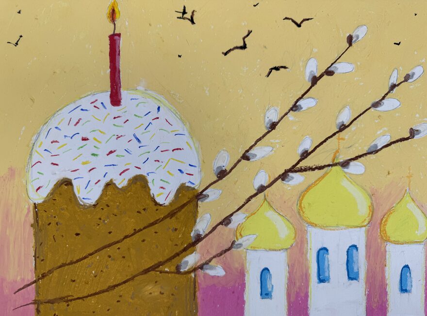 Всероссийский творческий конкурс «Пасхальные традиции»  - детский рисунок, поделка, творческая работа, категория школьники, 6 класс, дистанционный конкурс, школьный конкурс