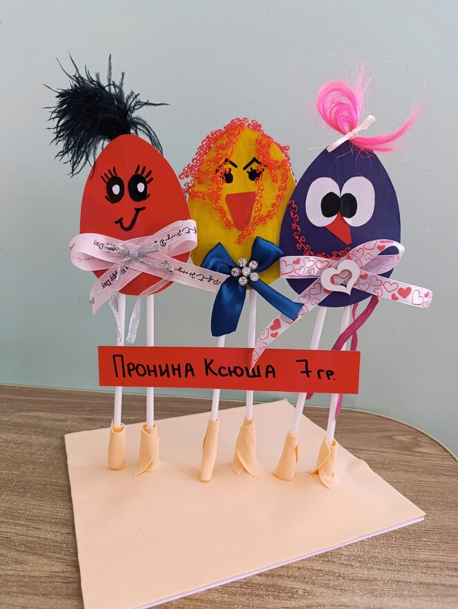 Всероссийский творческий конкурс «Пасхальные традиции»  - детский рисунок, поделка, творческая работа, категория дошкольники, детский сад, дистанционный конкурс, школьный конкурс