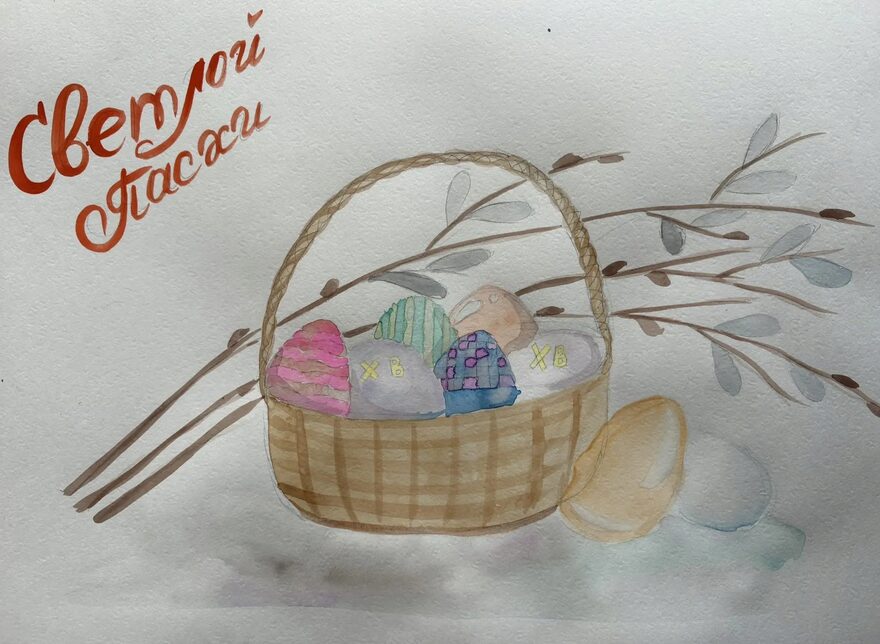Всероссийский творческий конкурс «Пасхальные традиции»  - детский рисунок, поделка, творческая работа, категория школьники, 6 класс, дистанционный конкурс, школьный конкурс