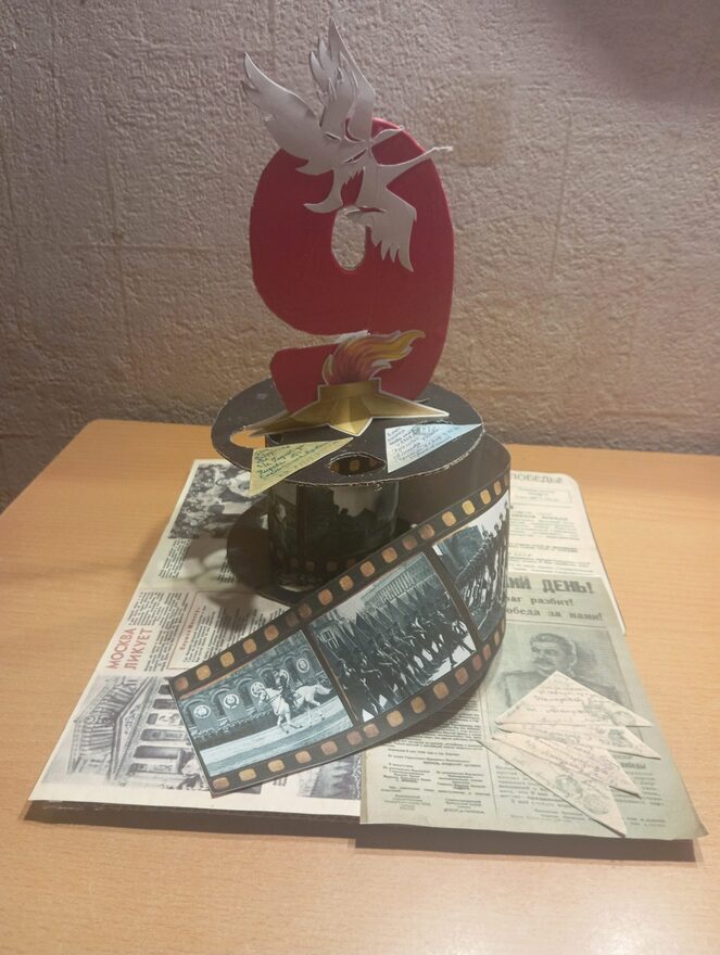 Всероссийский творческий конкурс «Этот День Победы...»  - детский рисунок, поделка, творческая работа, категория школьники, 1 класс, дистанционный конкурс, школьный конкурс