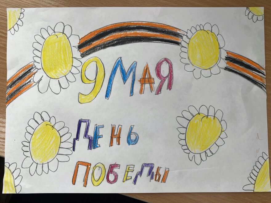 Всероссийский творческий конкурс «Этот День Победы...»  - детский рисунок, поделка, творческая работа, категория школьники, 3 класс, дистанционный конкурс, школьный конкурс