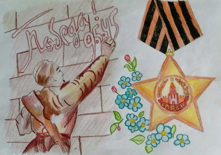 Всероссийский творческий конкурс «Этот День Победы...»  - детский рисунок, поделка, творческая работа, категория дошкольники, детский сад, дистанционный конкурс, школьный конкурс