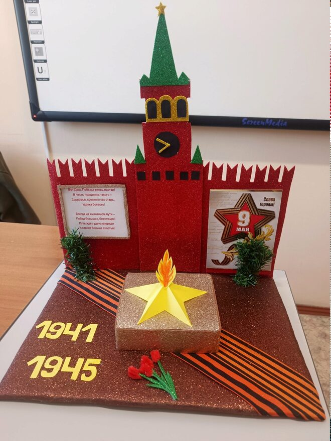 Всероссийский творческий конкурс «Этот День Победы...»  - детский рисунок, поделка, творческая работа, категория школьники, 1 класс, дистанционный конкурс, школьный конкурс