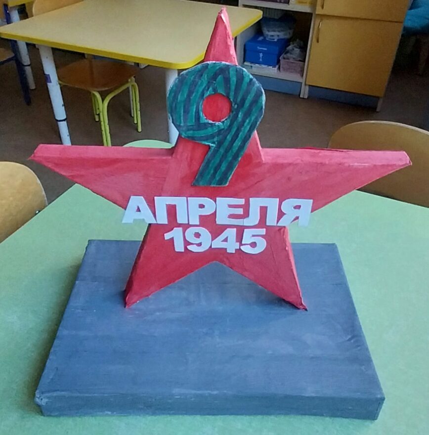 Всероссийский творческий конкурс «Этот День Победы...»  - детский рисунок, поделка, творческая работа, категория дошкольники, детский сад, дистанционный конкурс, школьный конкурс