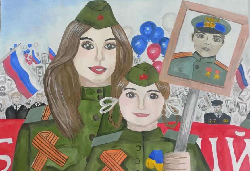 Всероссийский творческий конкурс «Этот День Победы...»  - детский рисунок, поделка, творческая работа, категория школьники, 9 класс, дистанционный конкурс, школьный конкурс