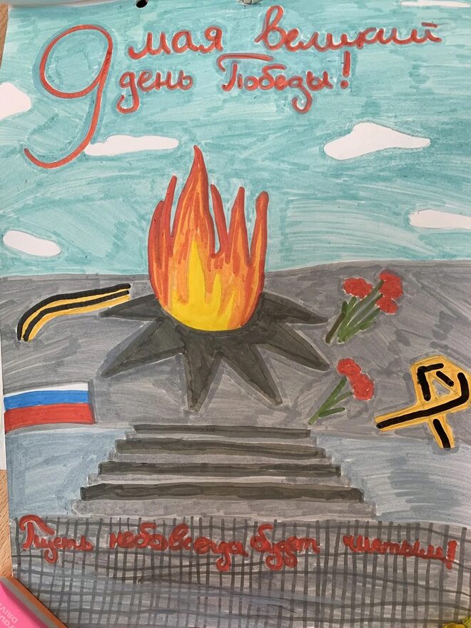 Всероссийский творческий конкурс «Этот День Победы...»  - детский рисунок, поделка, творческая работа, категория школьники, 4 класс, дистанционный конкурс, школьный конкурс